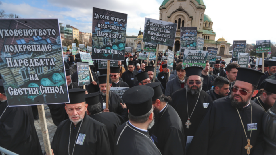 Контрапротестът на свещеници от Пловдивската епархия